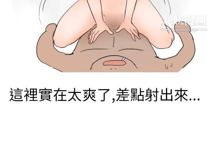 秘密Story第二季3清純主婦與噪音[下]