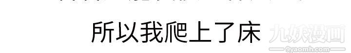 秘密Story第二季5模特兒女友[下]