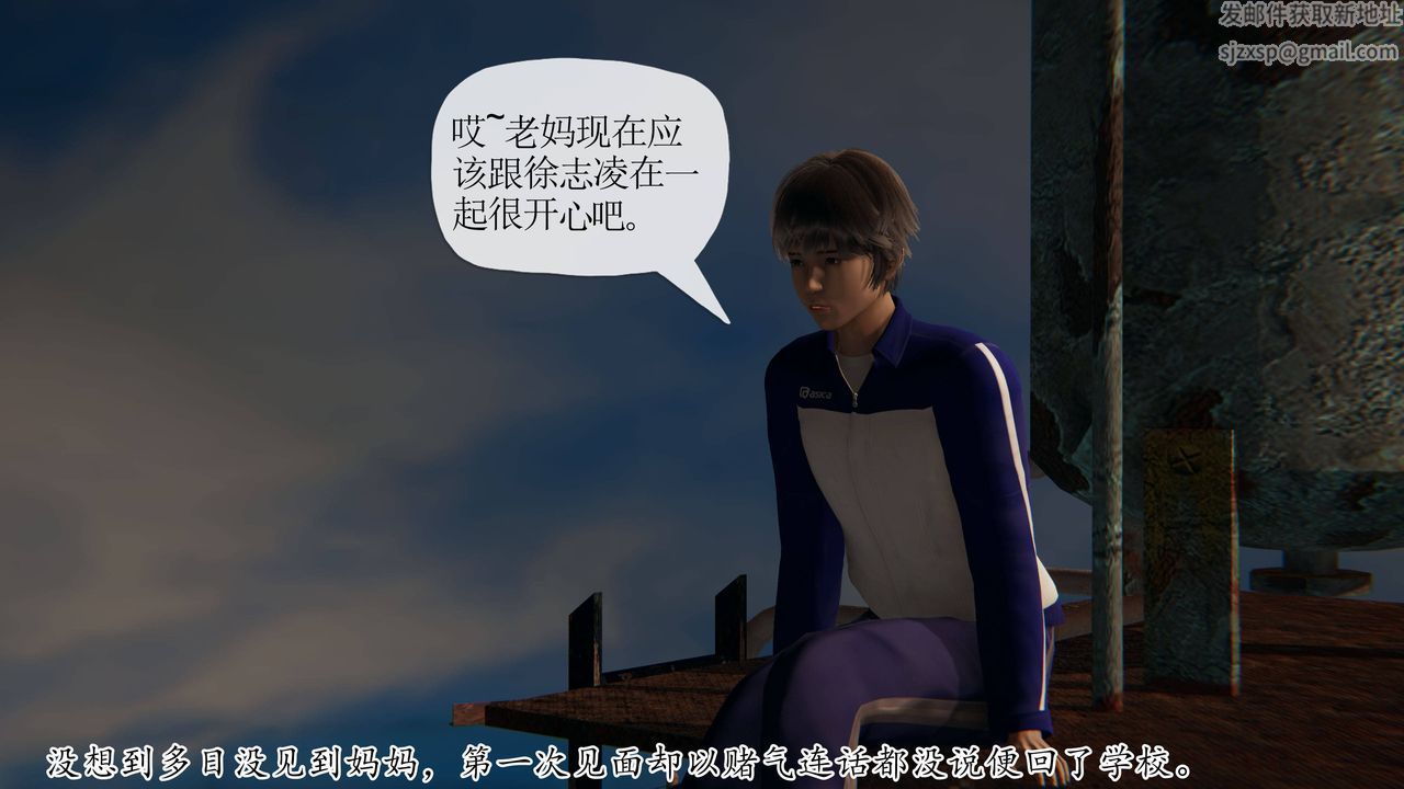 [3D]妈妈是健身教练第39话