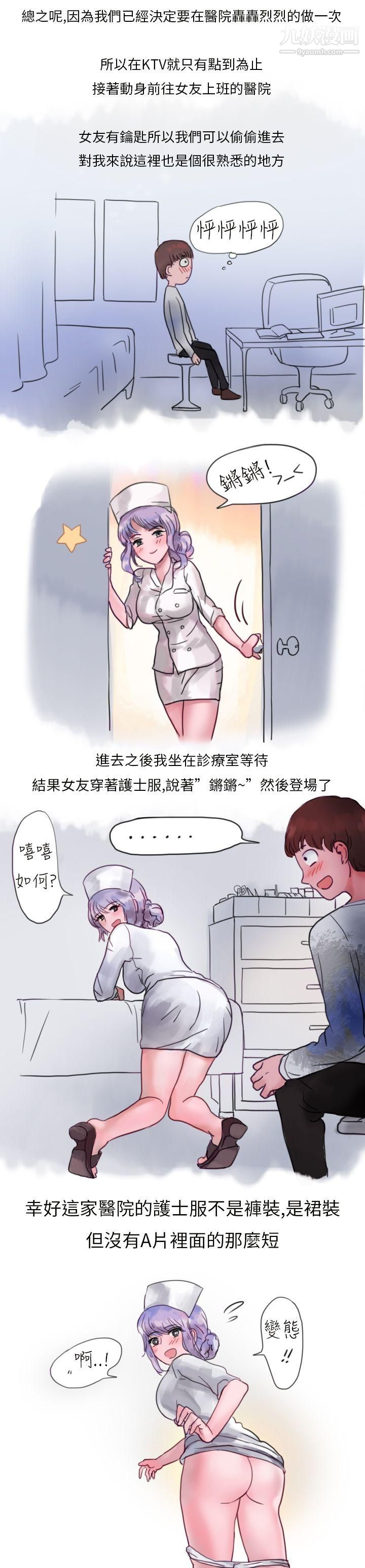 秘密Story第二季6我和女友的医院性爱[全]