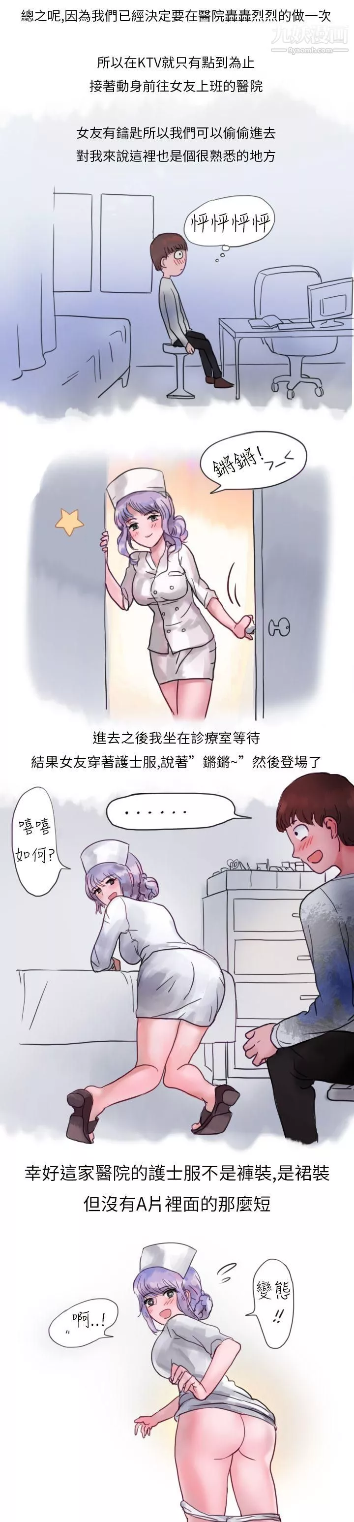 秘密Story第二季6我和女友的醫院性愛[全]