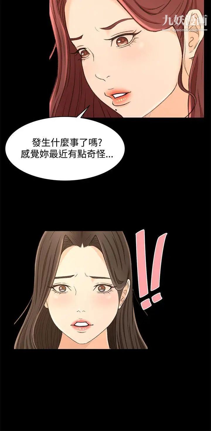 獵物第13話