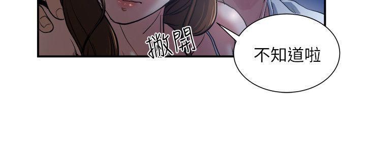 癮私第1話-與妻子的第一次戶外裸露