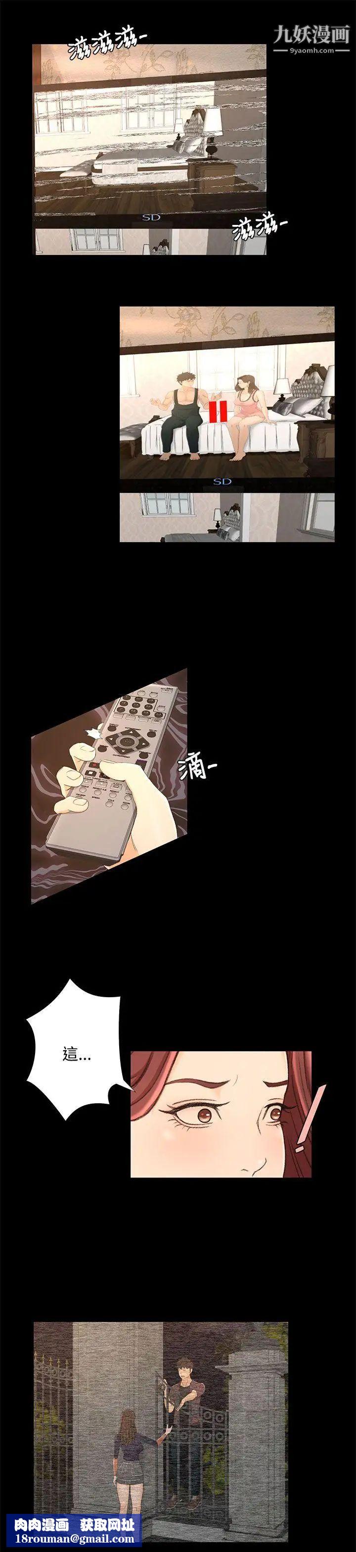 獵物第13話