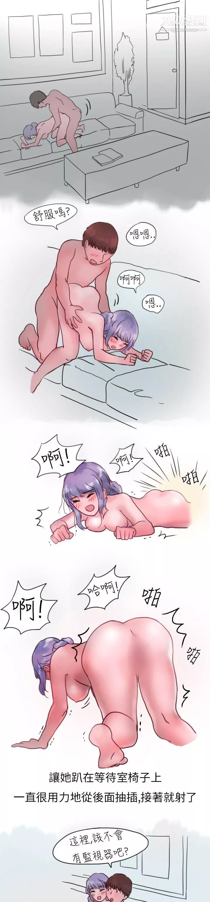 秘密Story第二季6我和女友的醫院性愛[全]