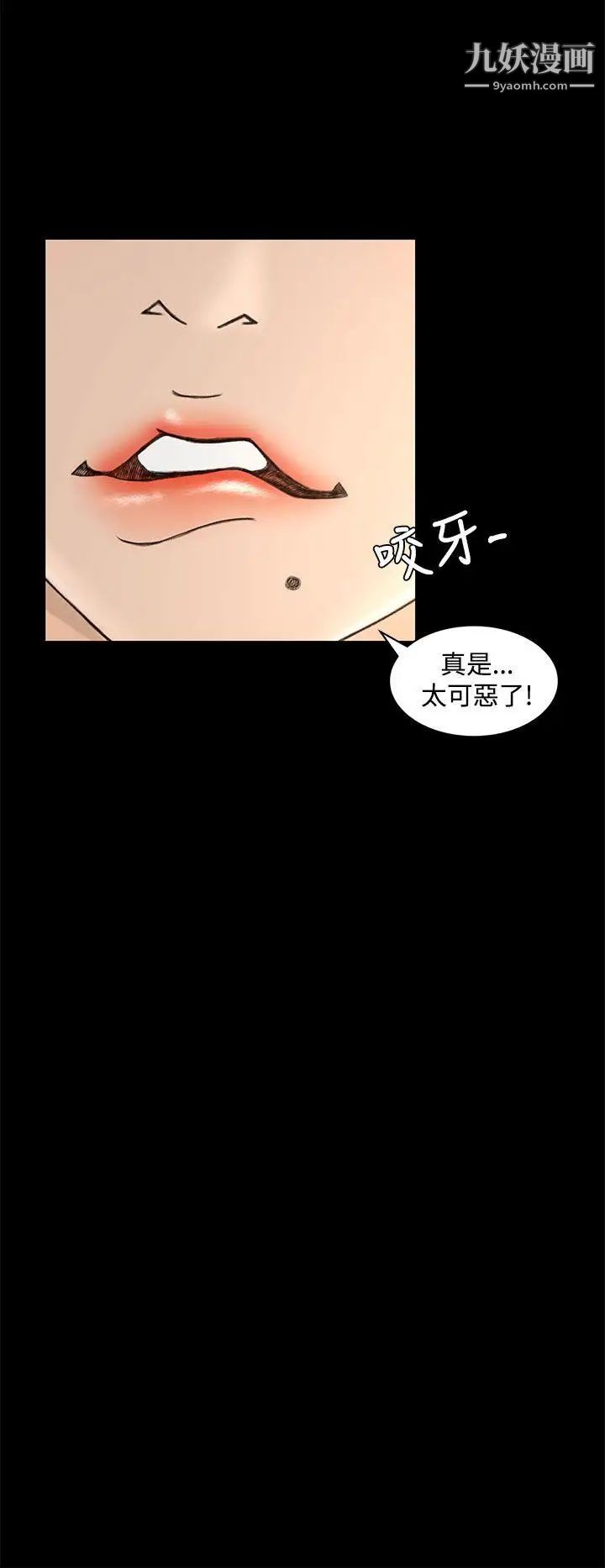 猎物第13话