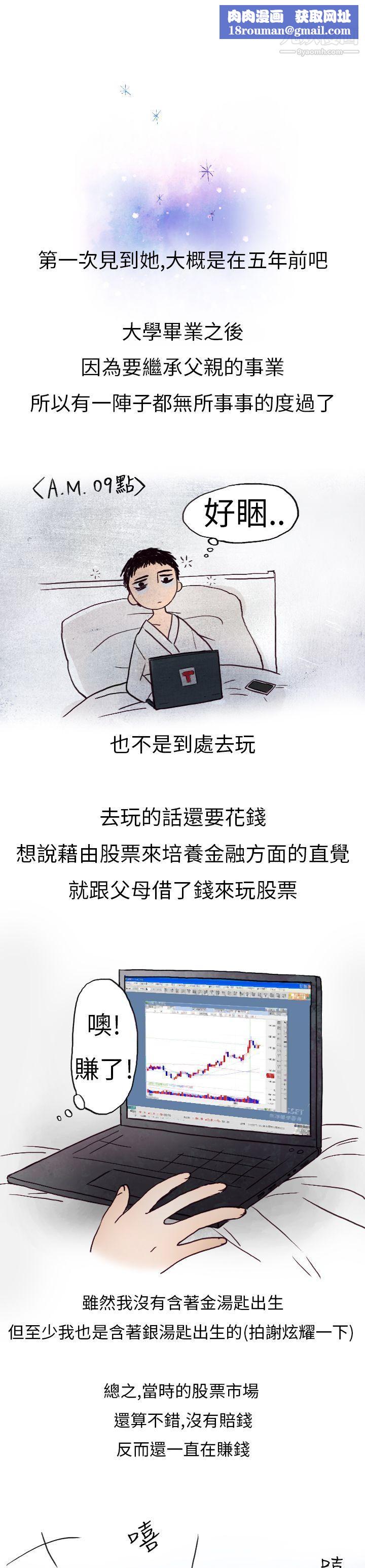 秘密Story第二季7婚友社與陪酒小姐[上]
