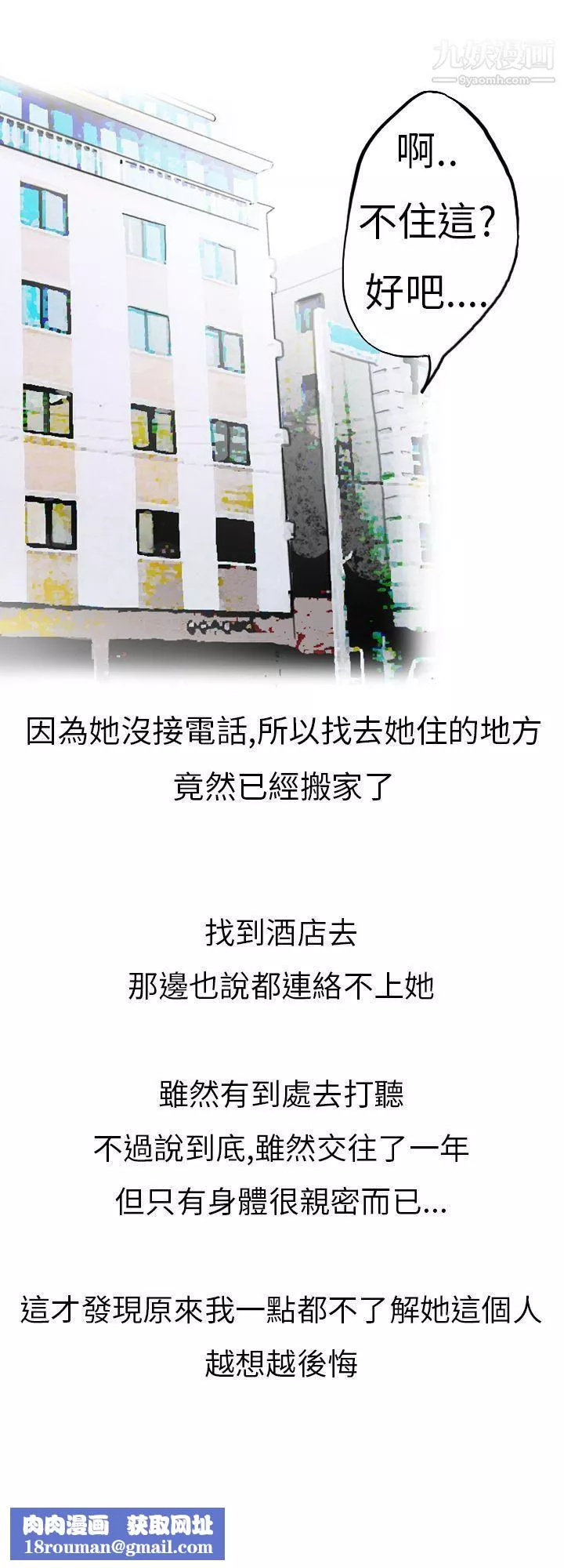 秘密Story第二季7婚友社與陪酒小姐[上]