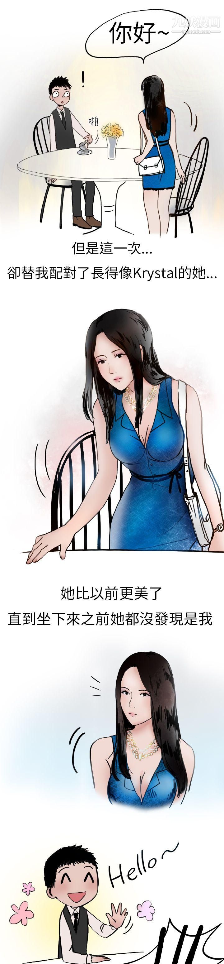 秘密Story第二季8婚友社與陪酒小姐[下]