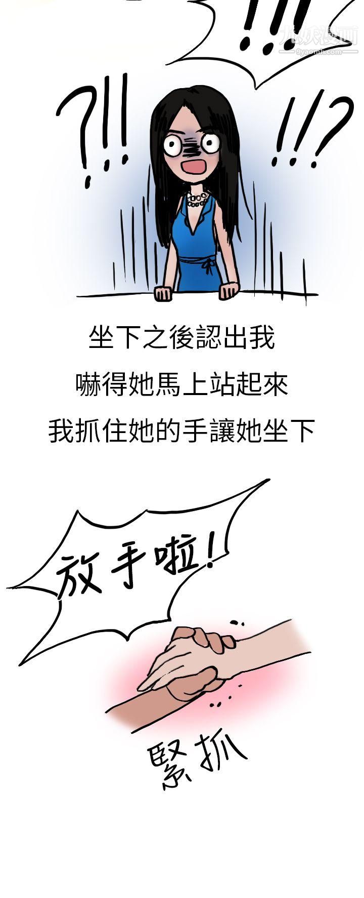 秘密Story第二季8婚友社与陪酒小姐[下]