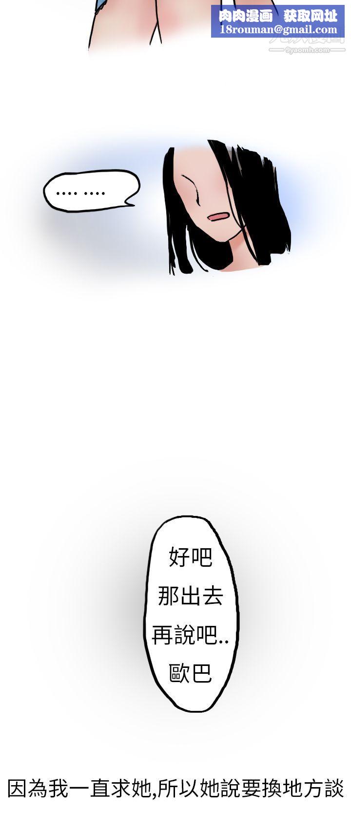 秘密Story第二季8婚友社與陪酒小姐[下]