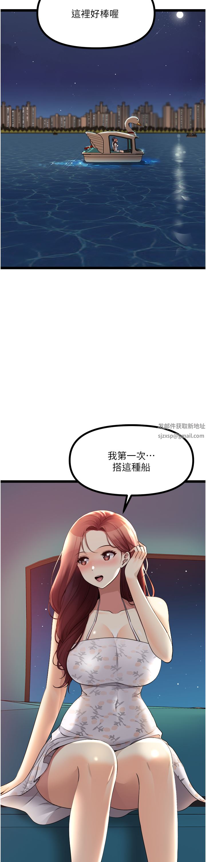 原味拍卖第34话-你的棒棒隻准插我的洞