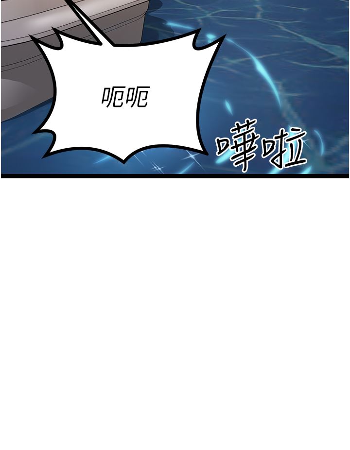原味拍卖第34话-你的棒棒隻准插我的洞
