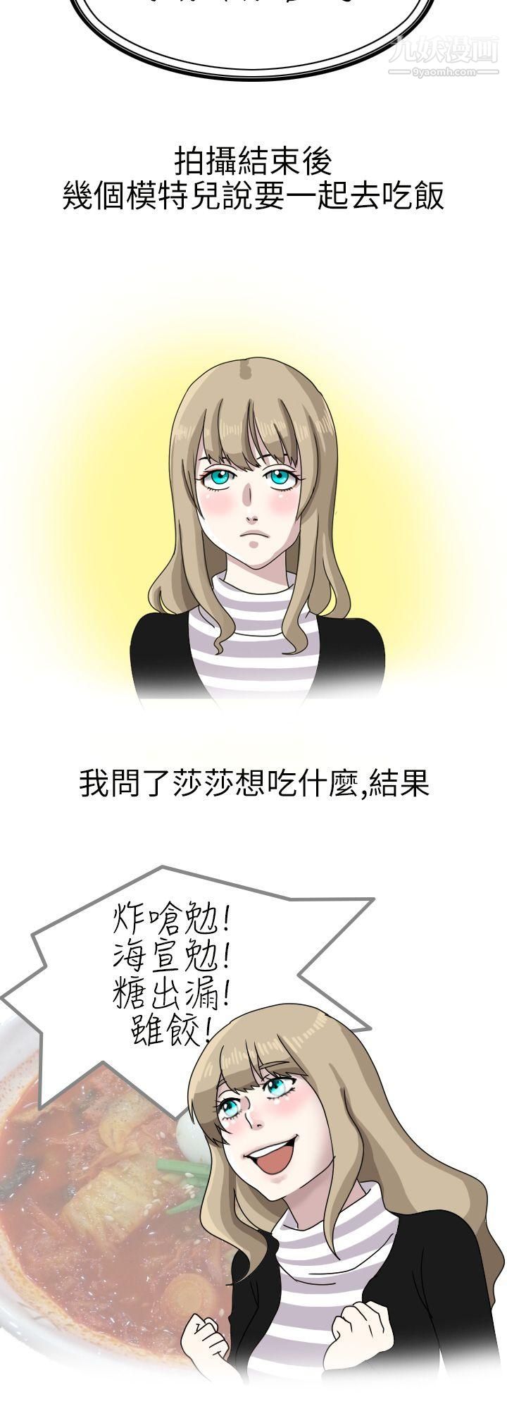 秘密Story第二季11俄羅斯女子與性感內衣[上]