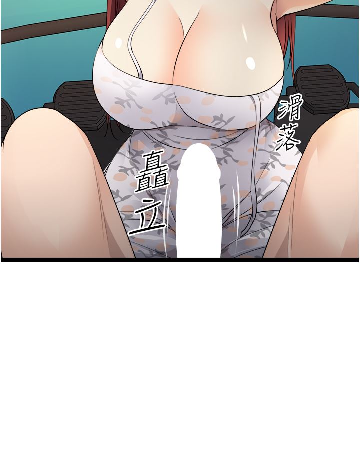 原味拍卖第34话-你的棒棒隻准插我的洞