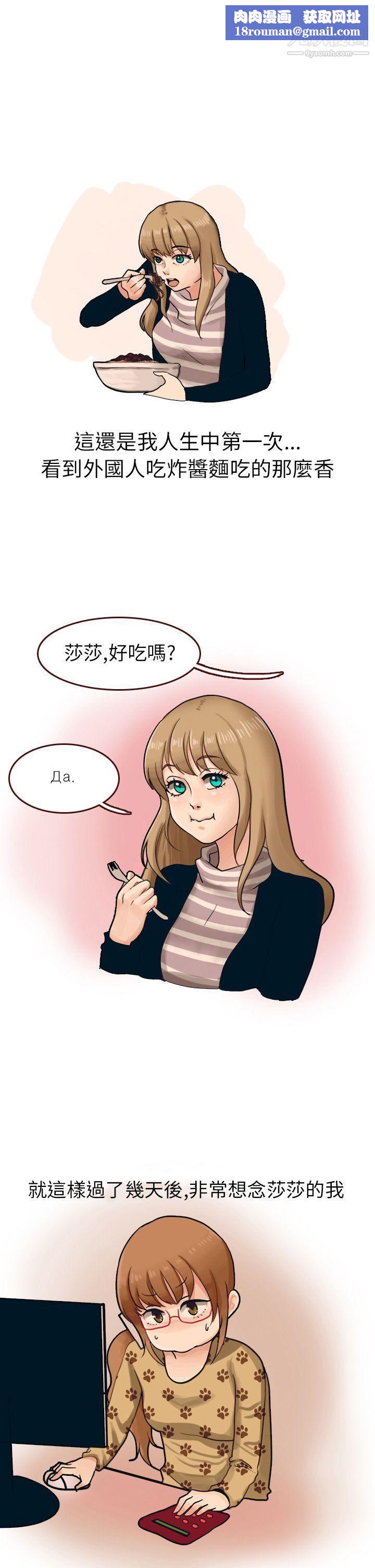 秘密Story第二季12俄罗斯女子与性感内衣[下]