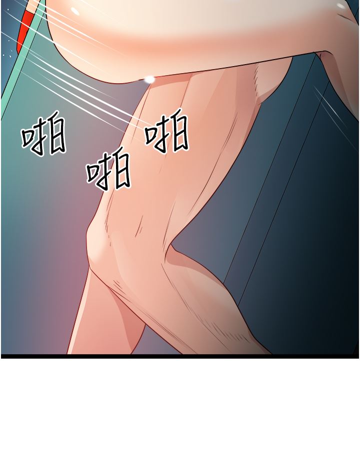 原味拍賣第34話-你的棒棒隻準插我的洞