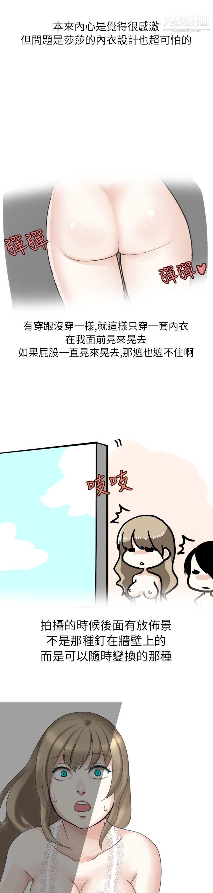 秘密Story第二季12俄羅斯女子與性感內衣[下]