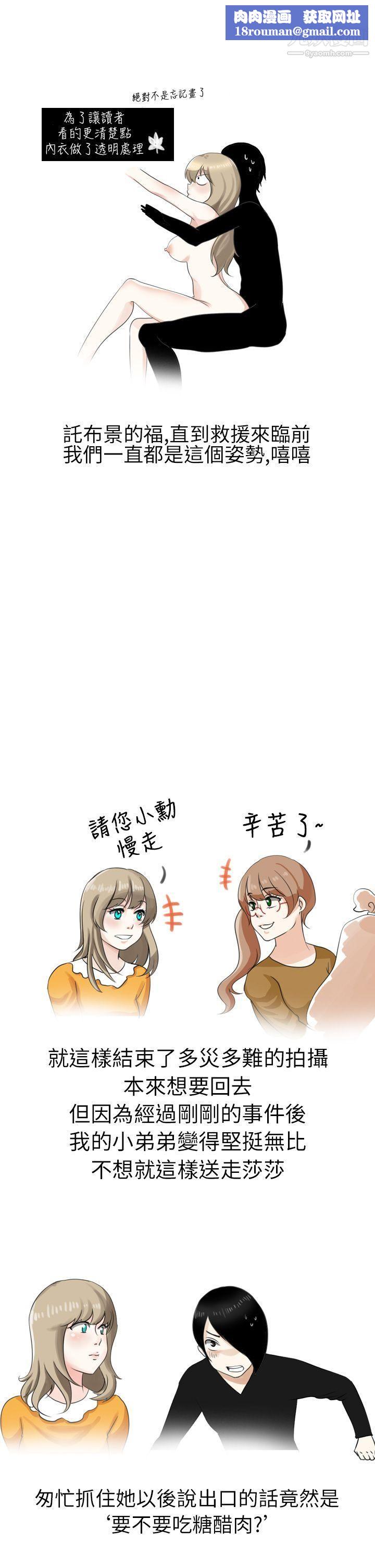 秘密Story第二季12俄羅斯女子與性感內衣[下]