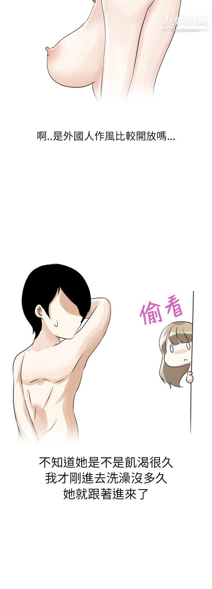 秘密Story第二季12俄罗斯女子与性感内衣[下]