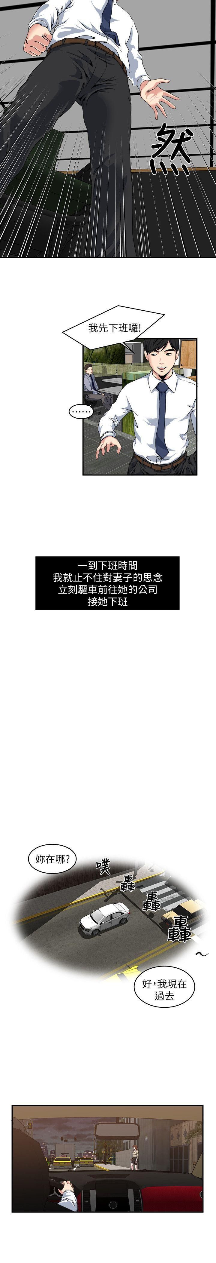 瘾私第5话-都这么湿瞭，还不想要?