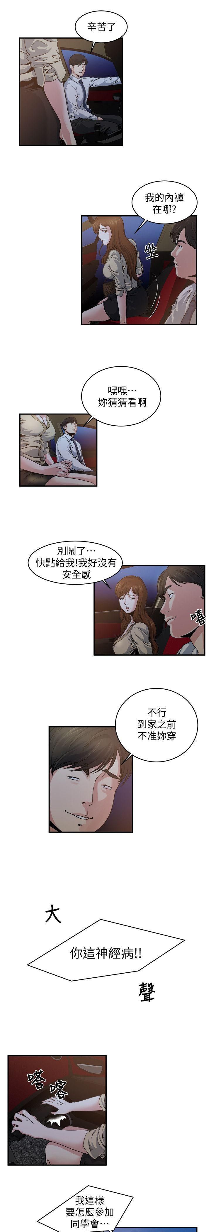 瘾私第5话-都这么湿瞭，还不想要?