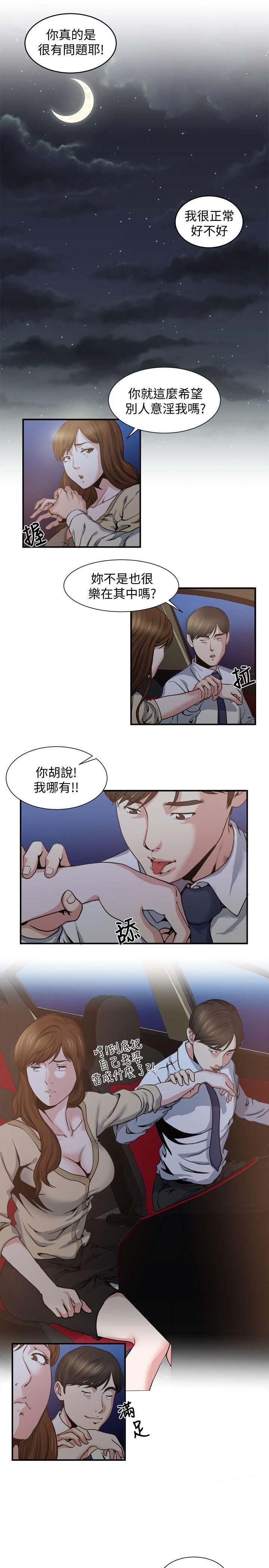 瘾私第5话-都这么湿瞭，还不想要?