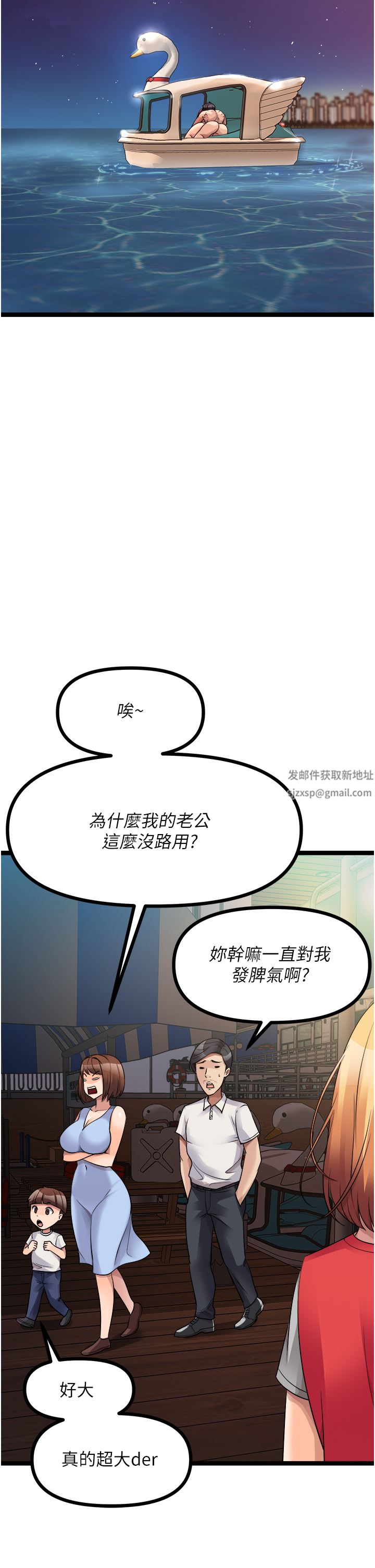 原味拍卖第34话-你的棒棒隻准插我的洞