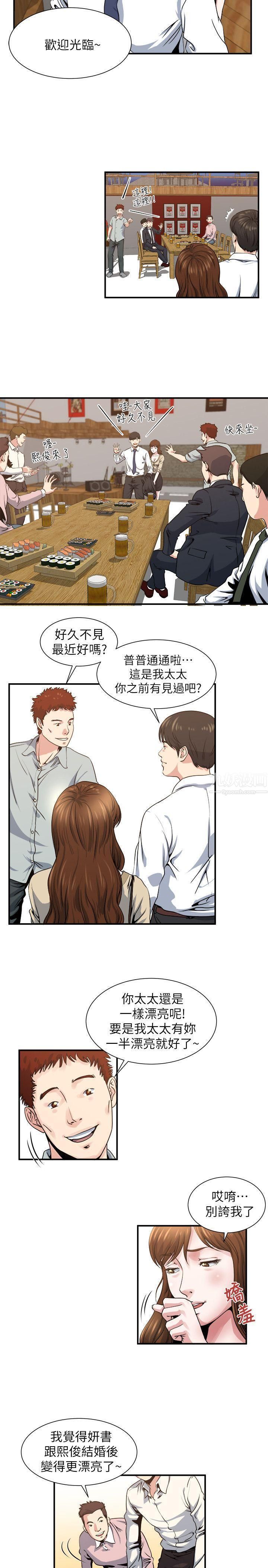 瘾私第5话-都这么湿瞭，还不想要?