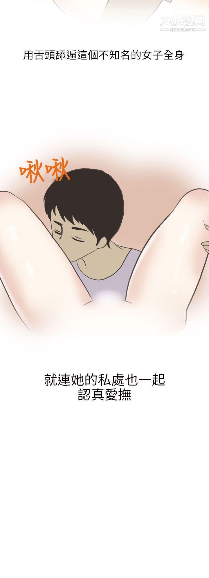 秘密Story第二季13遇见酒醉女的那晚-[全]