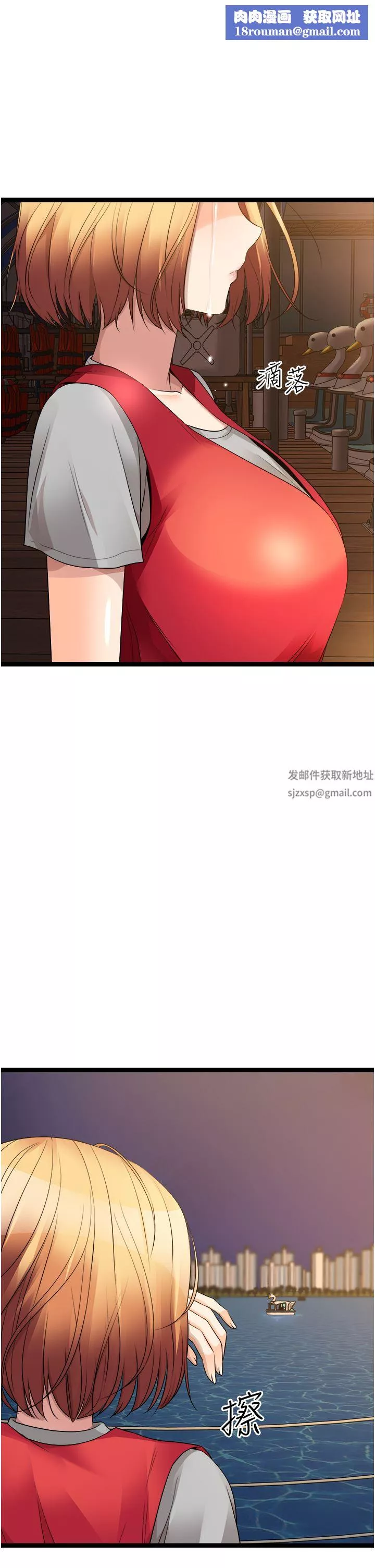 原味拍賣第35話-過來把「優格」舔幹凈