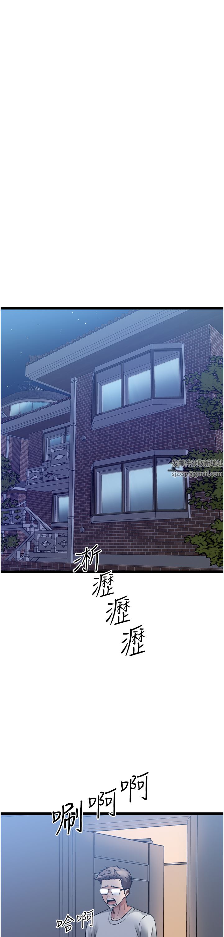 原味拍賣第35話-過來把「優格」舔幹凈