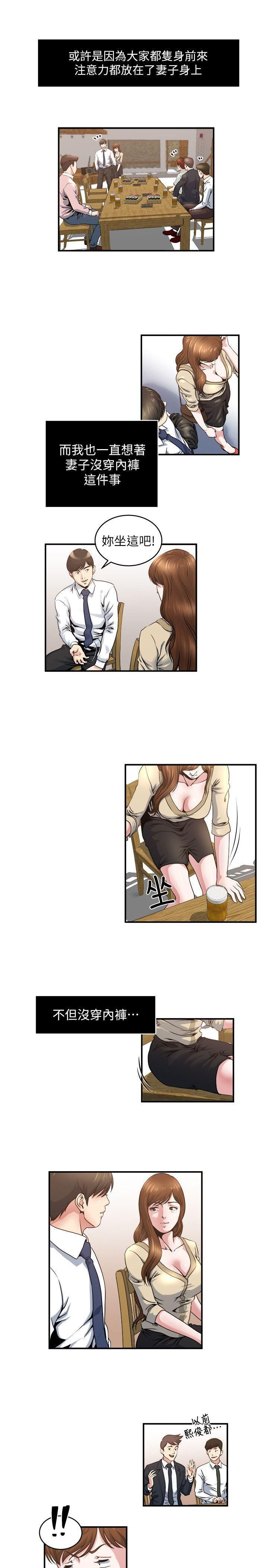 瘾私第5话-都这么湿瞭，还不想要?