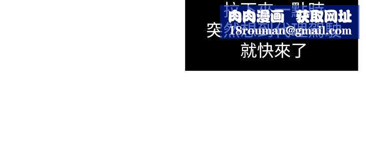 瘾私第6话-司机，你觉得这女的怎么样?