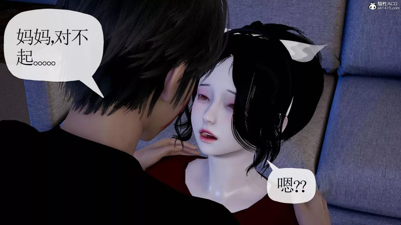 [3D]媽媽是健身教練第41話