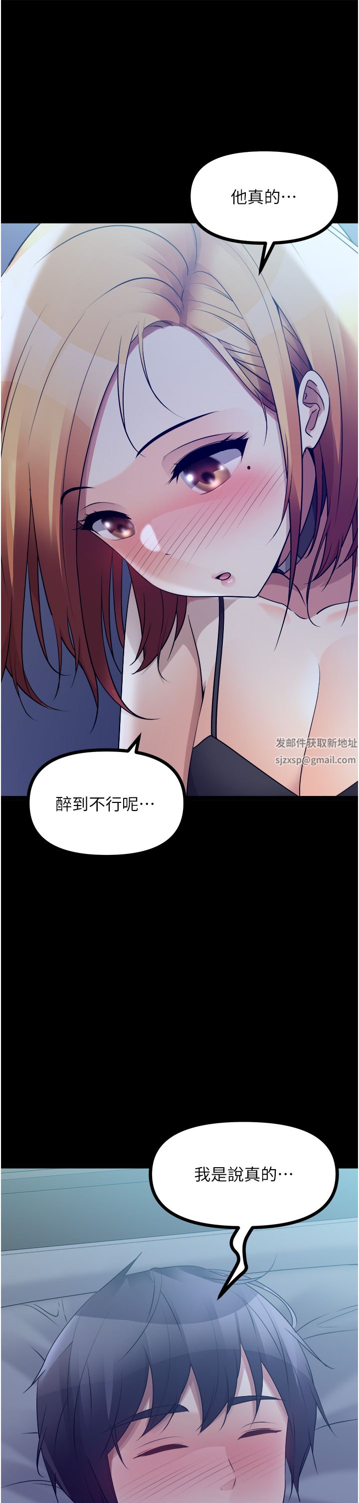 原味拍賣第35話-過來把「優格」舔幹凈
