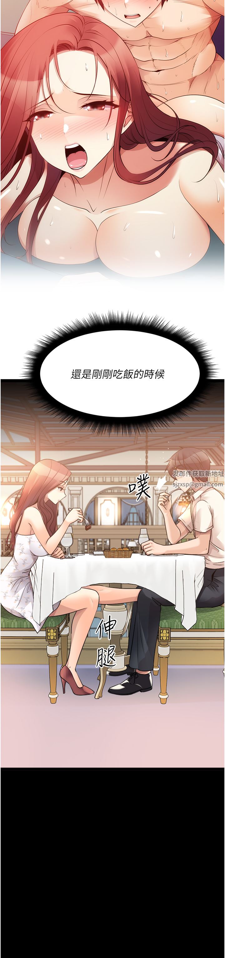 原味拍賣第35話-過來把「優格」舔幹凈