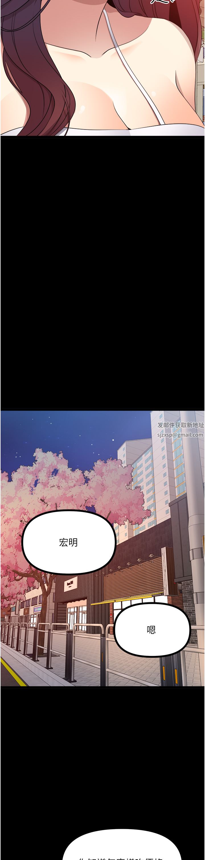 原味拍賣第35話-過來把「優格」舔幹凈
