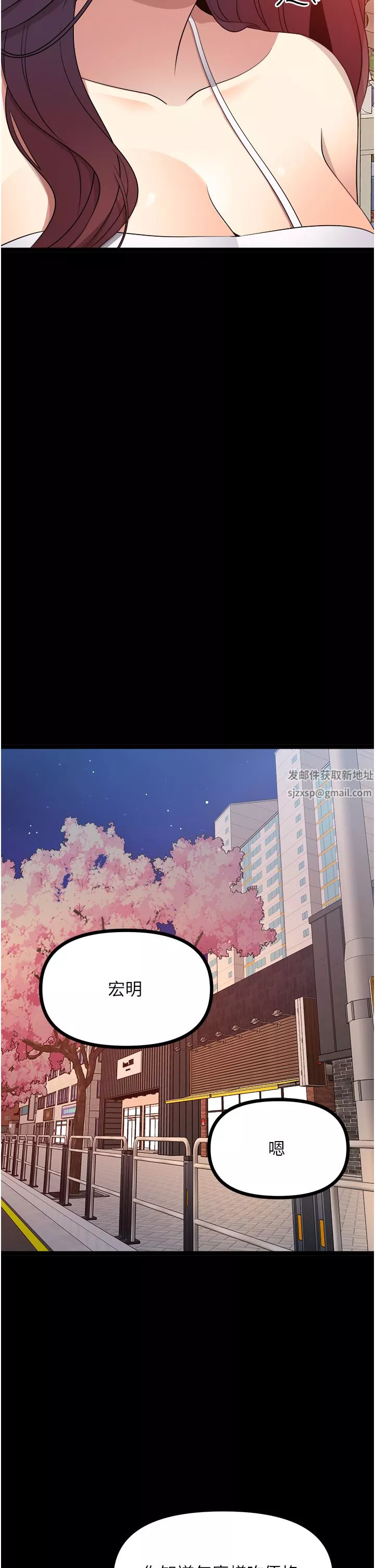 原味拍賣第35話-過來把「優格」舔幹凈