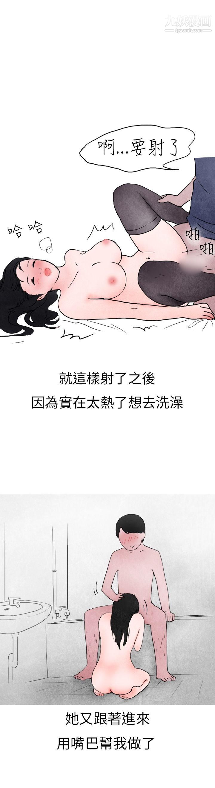秘密Story第二季15在夜店遇见的性感女神[下]