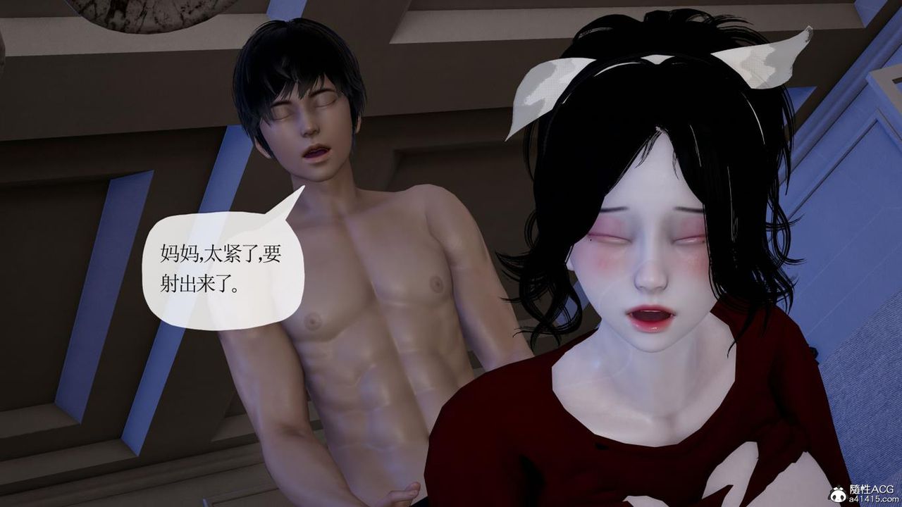 [3D]妈妈是健身教练第41话