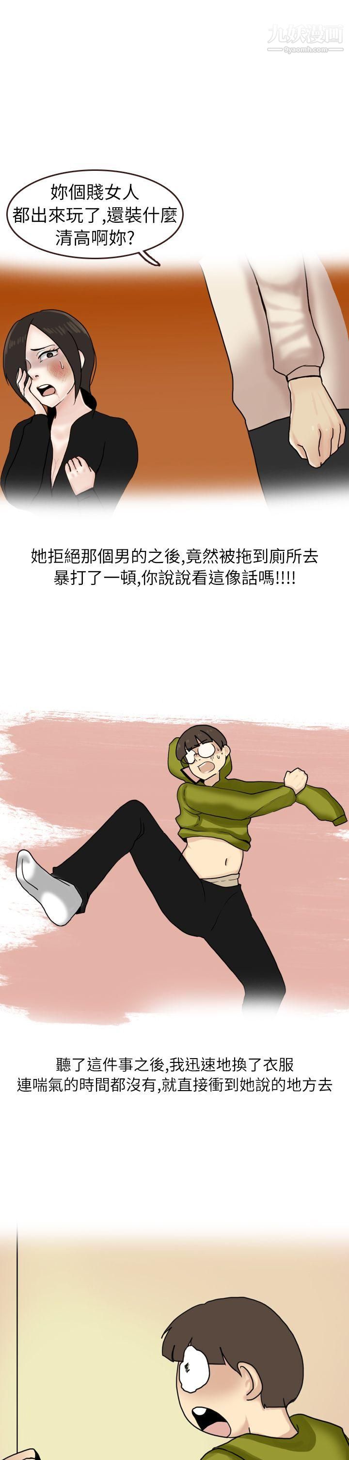 秘密Story第二季16在厕所进行的成人礼[上]