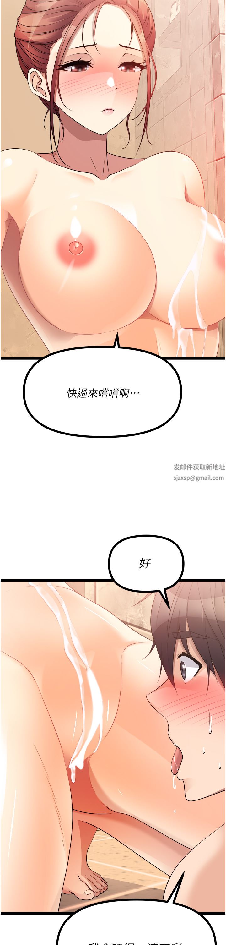 原味拍卖第36话-希望你吃得尽兴
