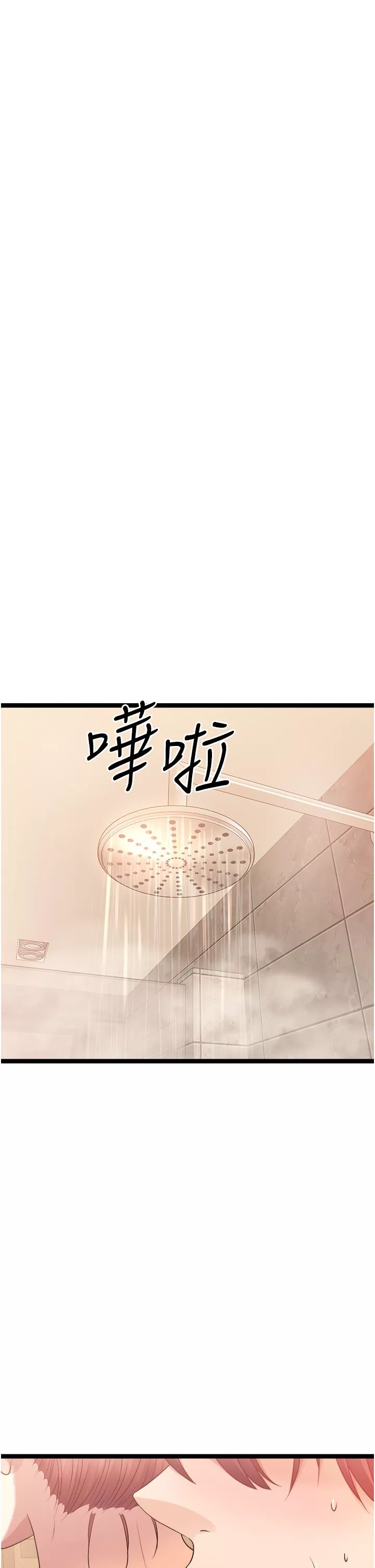 原味拍賣第36話-希望你吃得盡興
