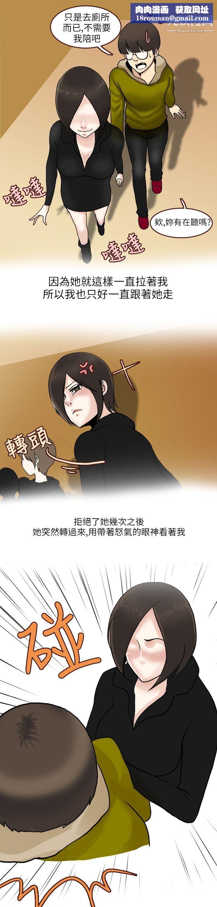 秘密Story第二季17在廁所進行的成人禮[下]