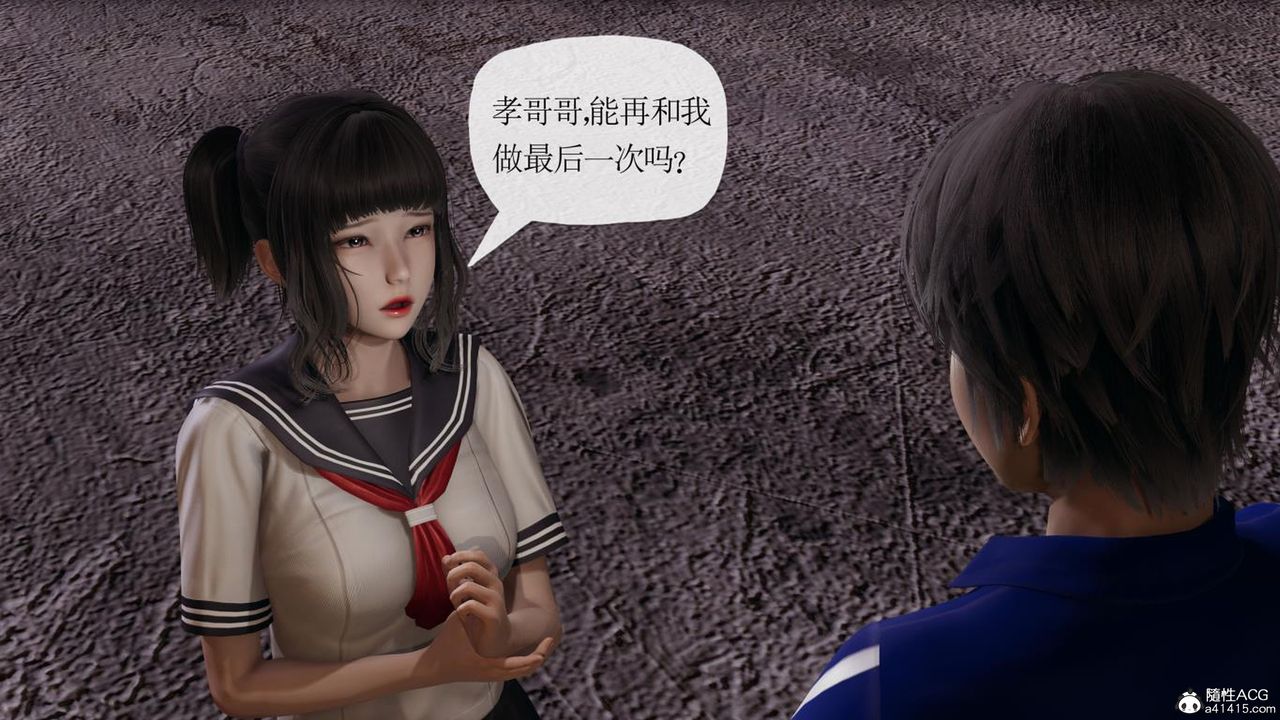 [3D]妈妈是健身教练第42话