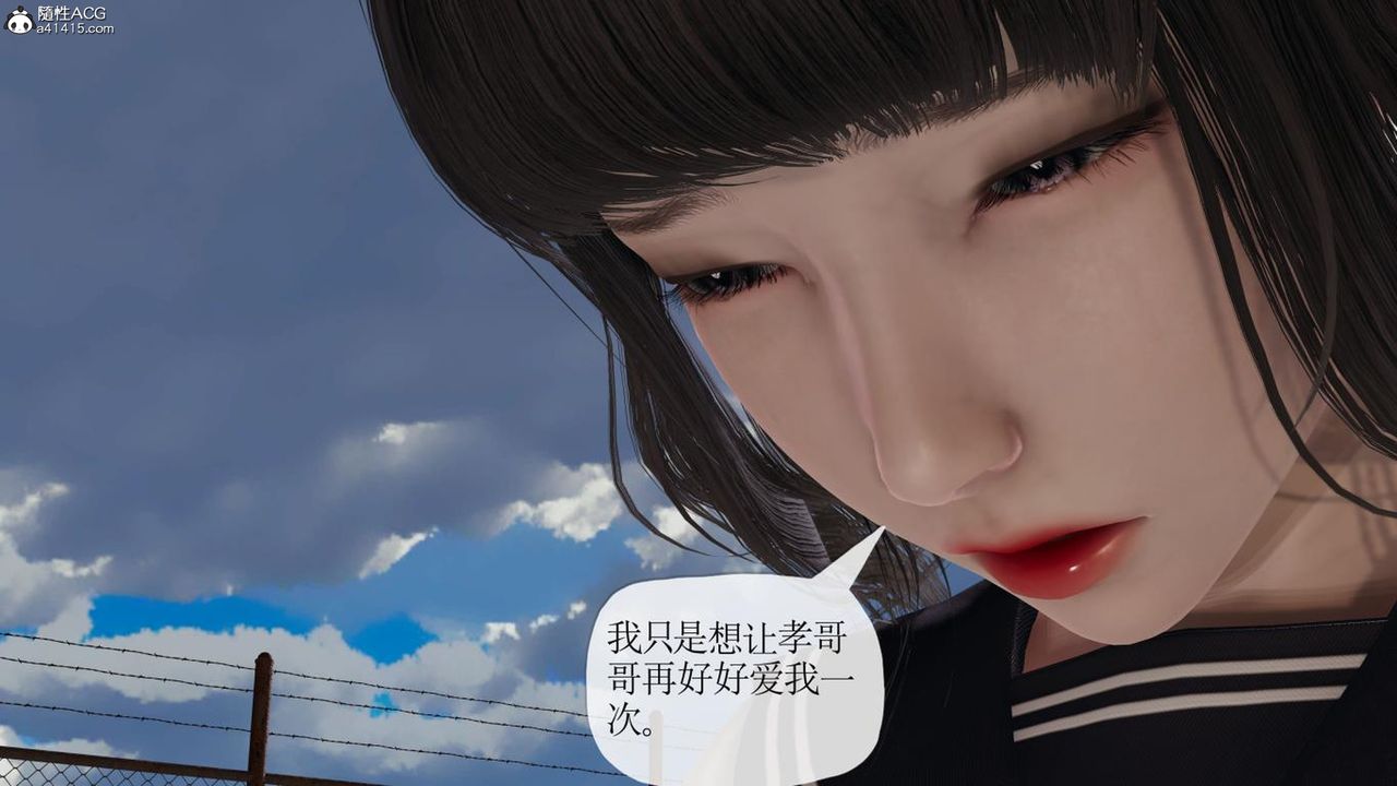 [3D]妈妈是健身教练第42话