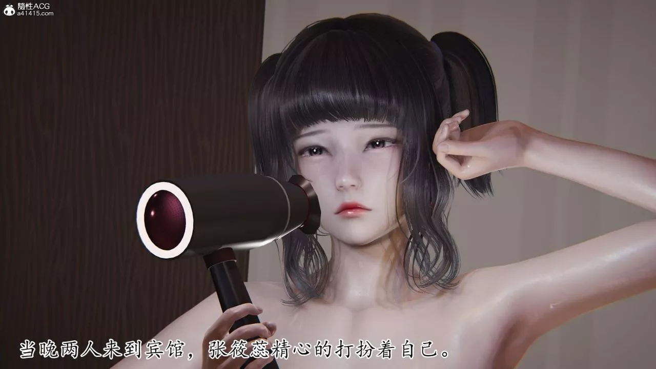 [3D]媽媽是健身教練第42話