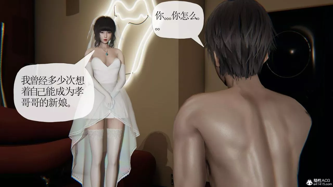 [3D]媽媽是健身教練第42話