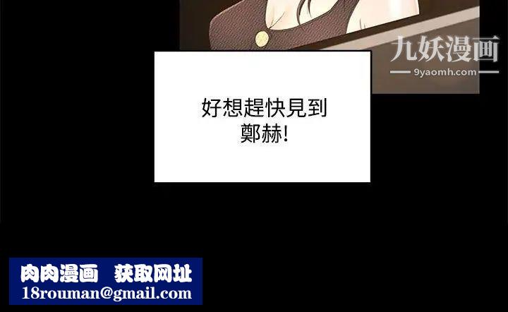 猎物第19话